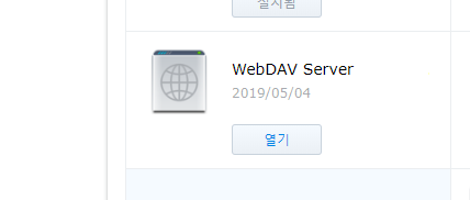 WebDAV server